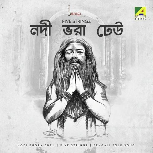 Five Stringz Songs MP3 Download